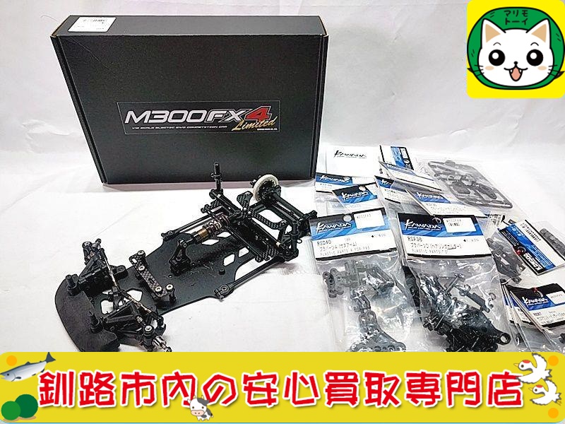 カワダ　112　M300FX4 リミテッド